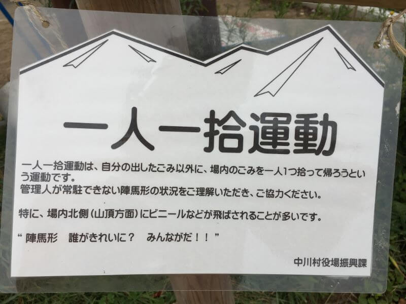 f:id:A---chan:20210826185149j:plain