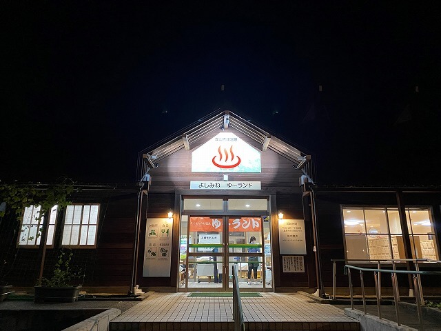 f:id:A---chan:20211008115400j:plain