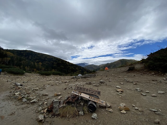 太郎平（旧薬師峠）キャンプ場の魅力！水が豊富で北アルプスの縦走に