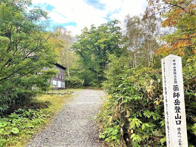 太郎平（旧薬師峠）キャンプ場の魅力！水が豊富で北アルプスの縦走に