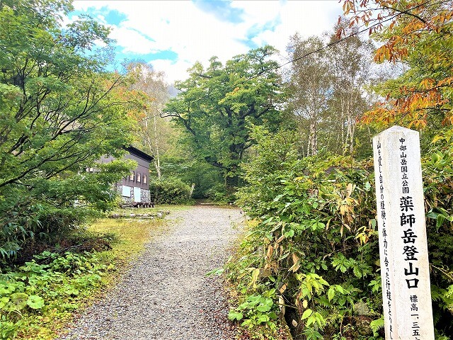 f:id:A---chan:20211029080552j:plain