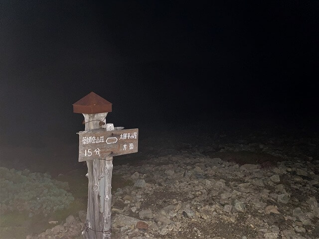 f:id:A---chan:20211029081021j:plain