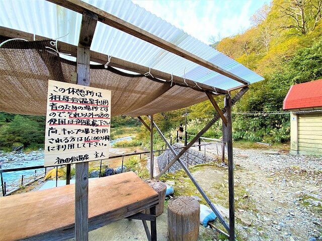 f:id:A---chan:20211106081744j:plain