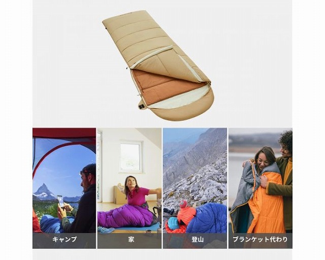極寒キャンプでポカポカ快眠！KingCamp「キングキャンプ」封筒型