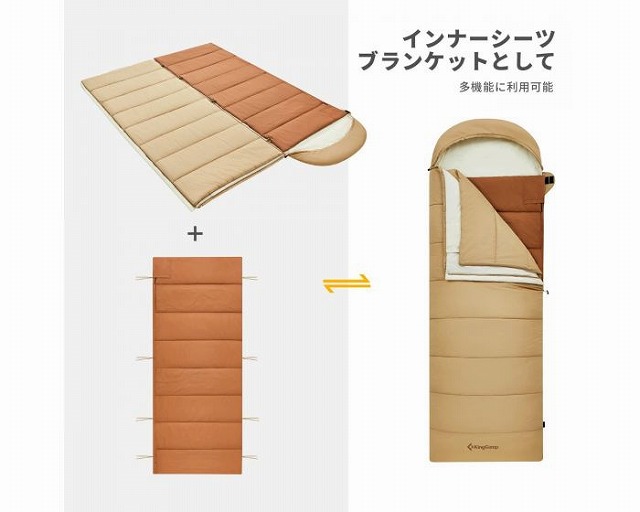 極寒キャンプでポカポカ快眠！KingCamp「キングキャンプ」封筒型 電気