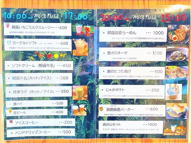 f:id:A---chan:20220324195932j:plain