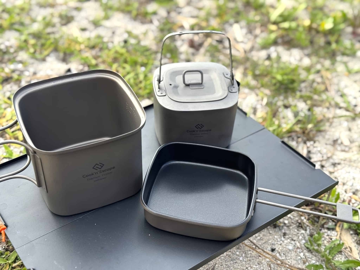 未使用チタンCOOK'N'ESCAPE 角型クッカー ケトル ノルディスク マグ レビュー】COOK'N'ESCAPE チタン角型クッカー3点セットを使ってみた