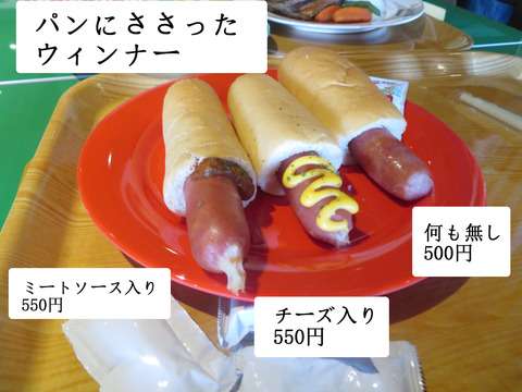 f:id:A-BOUT:20170815202604j:plain