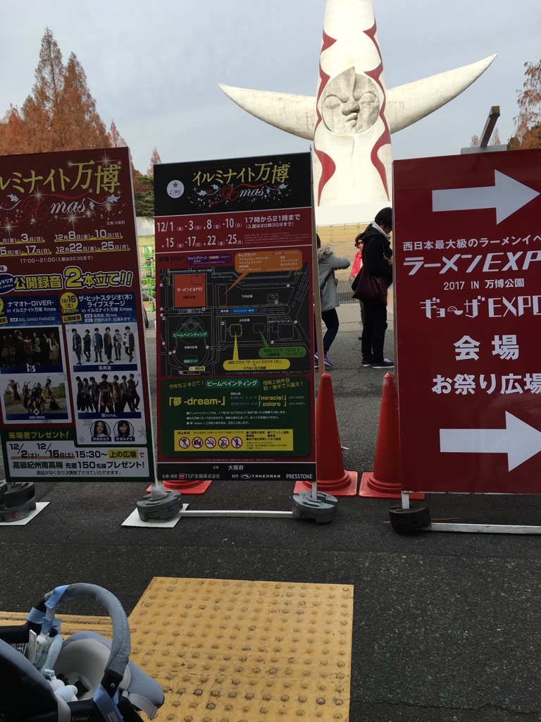 f:id:A-BOUT:20171210142802j:plain