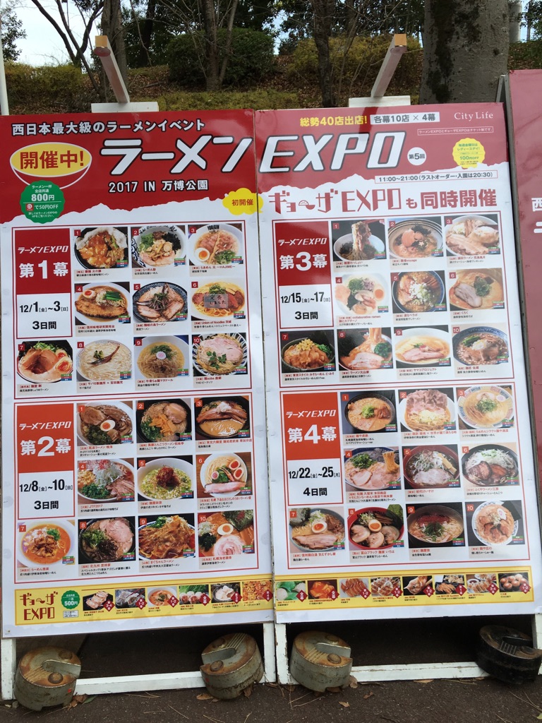 f:id:A-BOUT:20171210143113j:plain