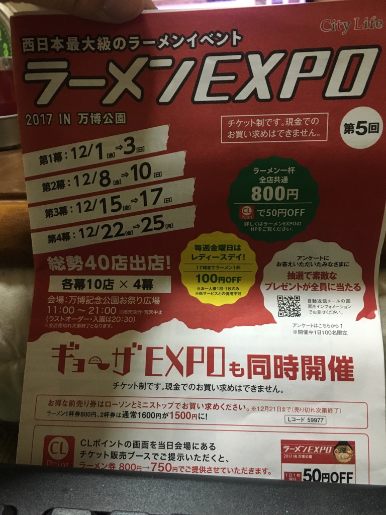 f:id:A-BOUT:20171210143821j:plain