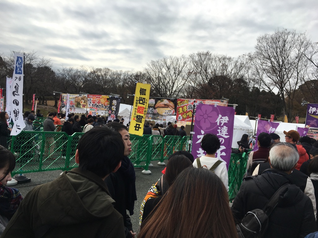 f:id:A-BOUT:20171210150025j:plain