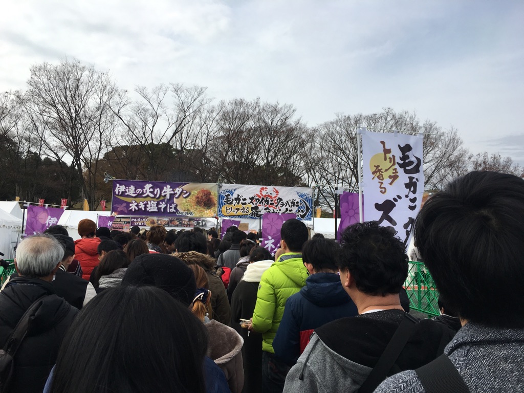 f:id:A-BOUT:20171210150145j:plain