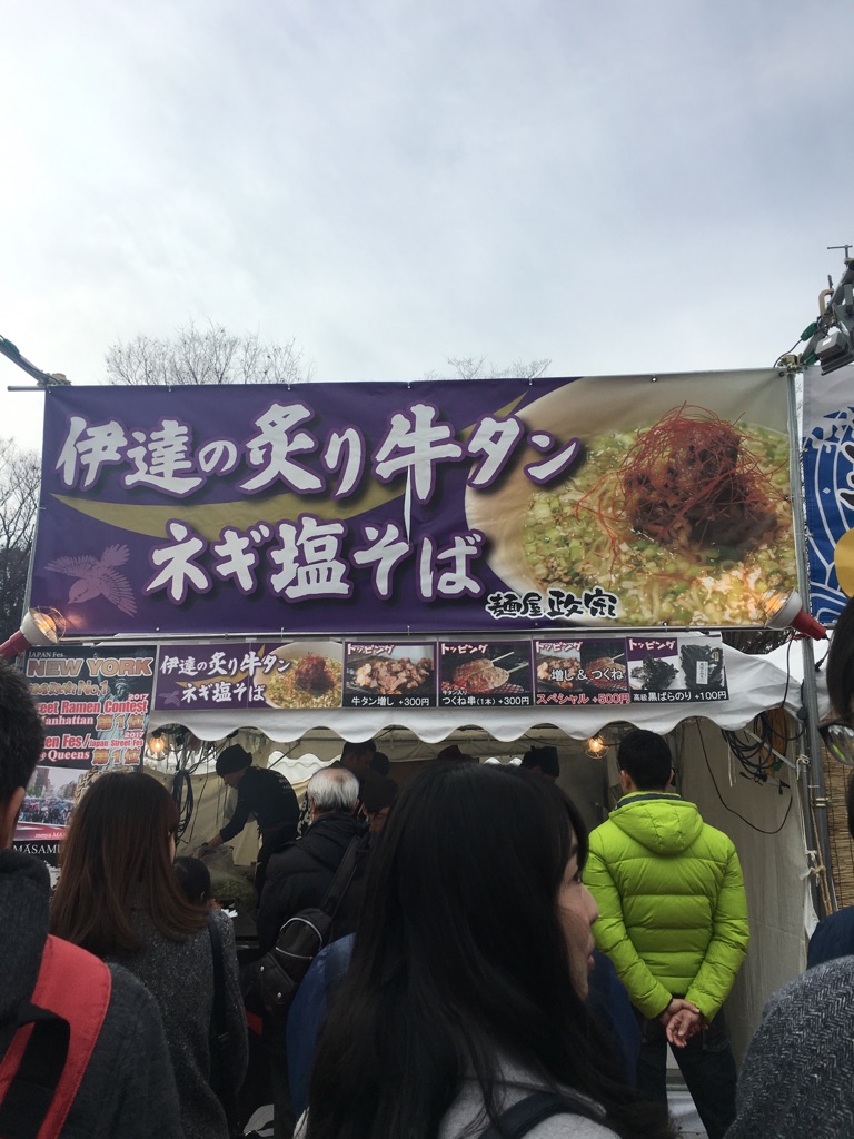 f:id:A-BOUT:20171210150337j:plain
