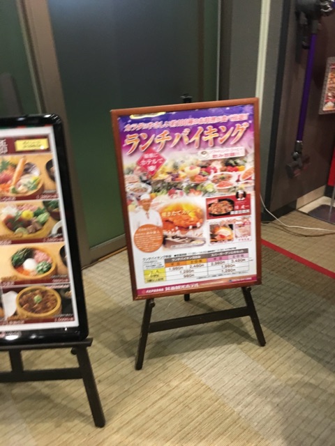 f:id:A-BOUT:20180101100716j:plain