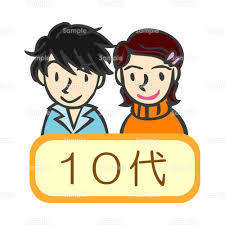 f:id:A-BOUT:20180322200338j:plain f:id:A-BOUT:20180322200338j:plain