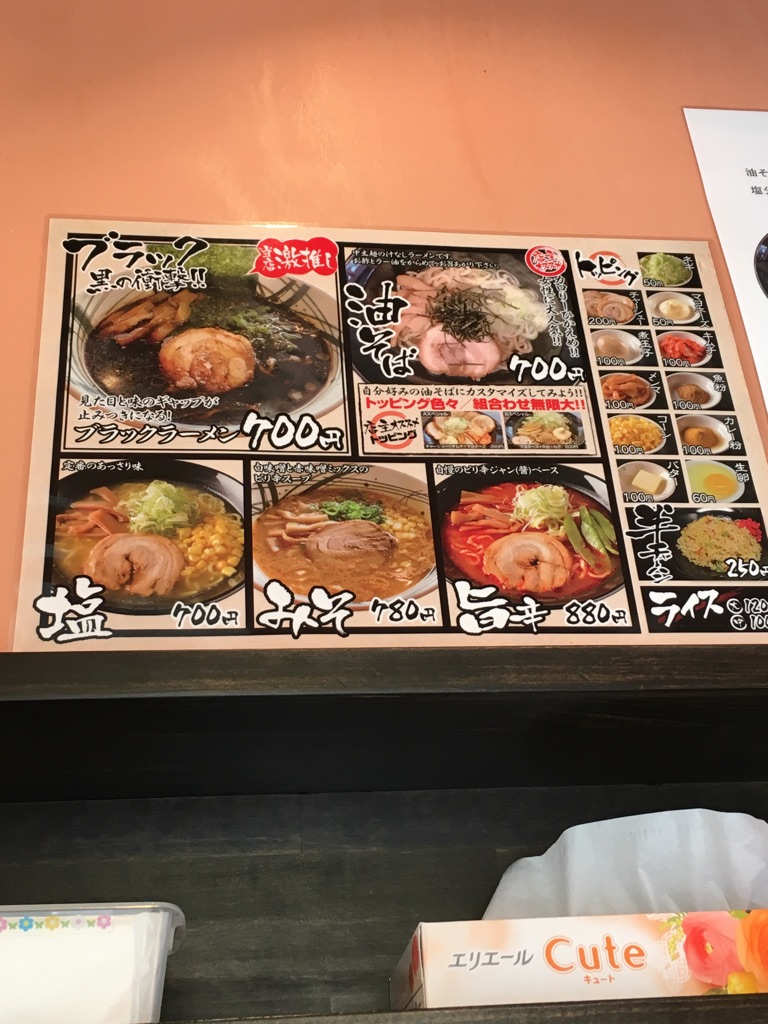f:id:A-BOUT:20180410210554j:plain