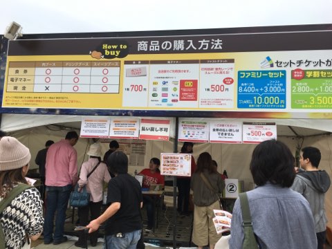 f:id:A-BOUT:20180502160800j:plain f:id:A-BOUT:20180502160800j:plain