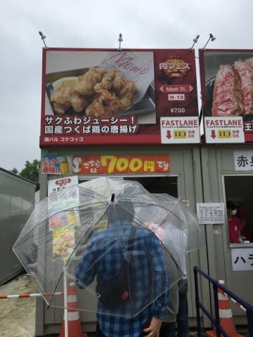 f:id:A-BOUT:20180502161407j:plain f:id:A-BOUT:20180502161407j:plain