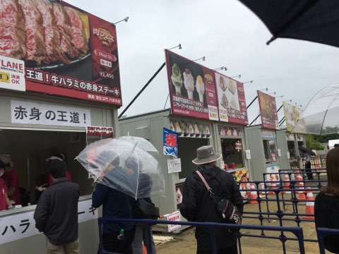 f:id:A-BOUT:20180502161805j:plain f:id:A-BOUT:20180502161805j:plain