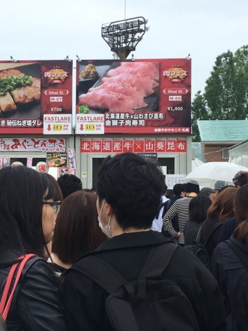f:id:A-BOUT:20180502164019j:plain f:id:A-BOUT:20180502164019j:plain