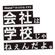 f:id:A-BOUT:20180519230205j:plain f:id:A-BOUT:20180519230205j:plain