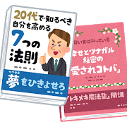２０１8年上半期買って良かった本をランキング１０位まで紹介します  -                   A-BOUTの初心者資産運用方法のアイキャッチ画像