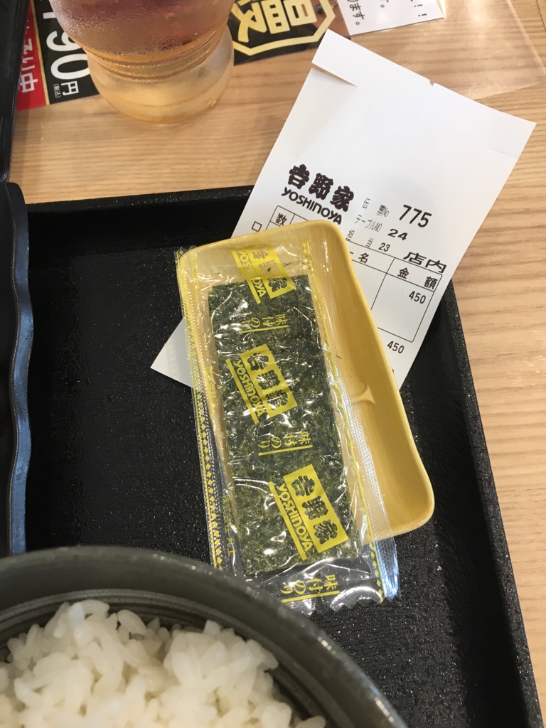 f:id:A-BOUT:20180727104444j:plain