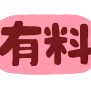 f:id:A-BOUT:20180828192657p:plain f:id:A-BOUT:20180828192657p:plain