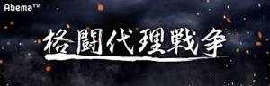 f:id:A-BOUT:20180929233152j:plain f:id:A-BOUT:20180929233152j:plain