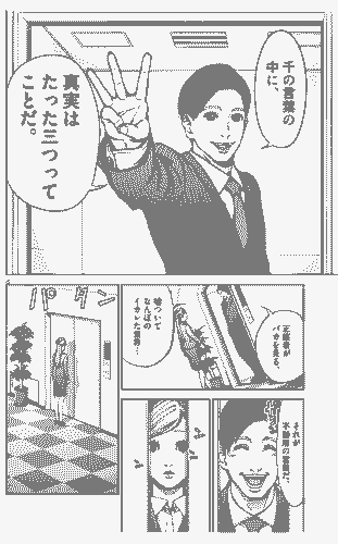 f:id:A-BOUT:20190504093615p:plain