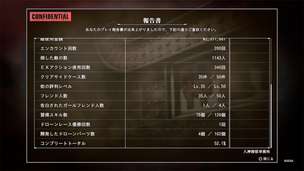 f:id:A-CareWorker:20211206202653j:image