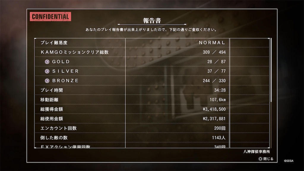 f:id:A-CareWorker:20211206202655j:image