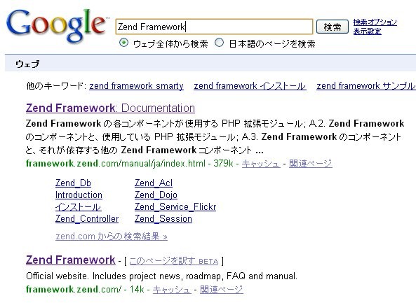 f:id:A-R-I:20081019195202j:image