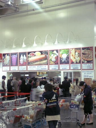 f:id:A-Z:20090425203246j:image f:id:A-Z:20090425203246j:image