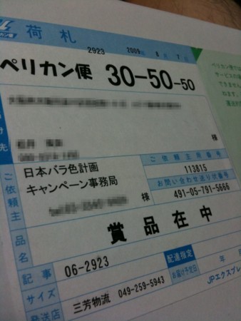 f:id:A-Z:20090808181235j:image