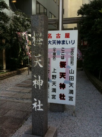 f:id:A-Z:20090811221152j:image
