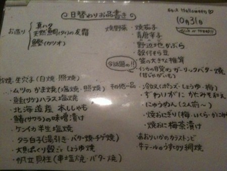 f:id:A-Z:20091031224851j:image f:id:A-Z:20091031224851j:image