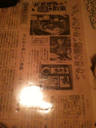 f:id:A-Z:20091031224853j:image f:id:A-Z:20091031224853j:image