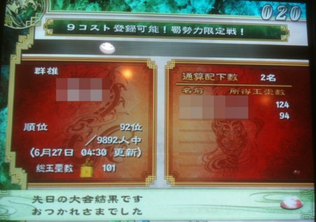 f:id:A-Z:20110627231719j:image
