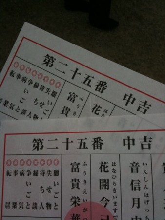 f:id:A-Z:20120103085242j:image