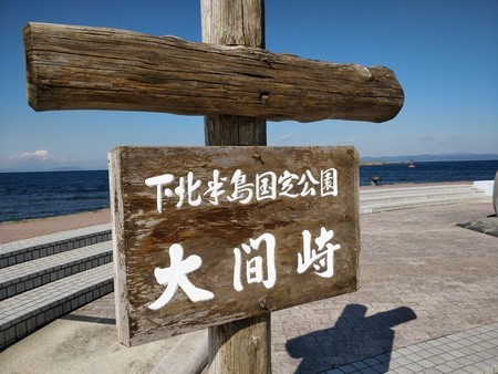 f:id:A-Z:20191117223215j:image f:id:A-Z:20191117223215j:image