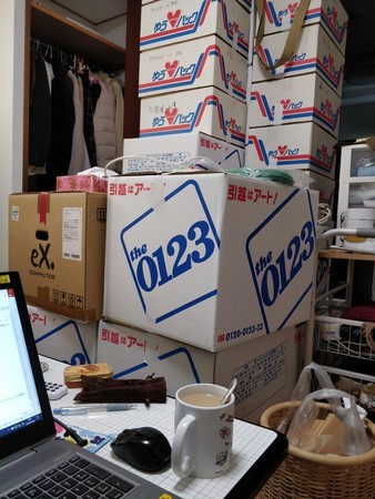 f:id:A-Z:20200501223736j:image