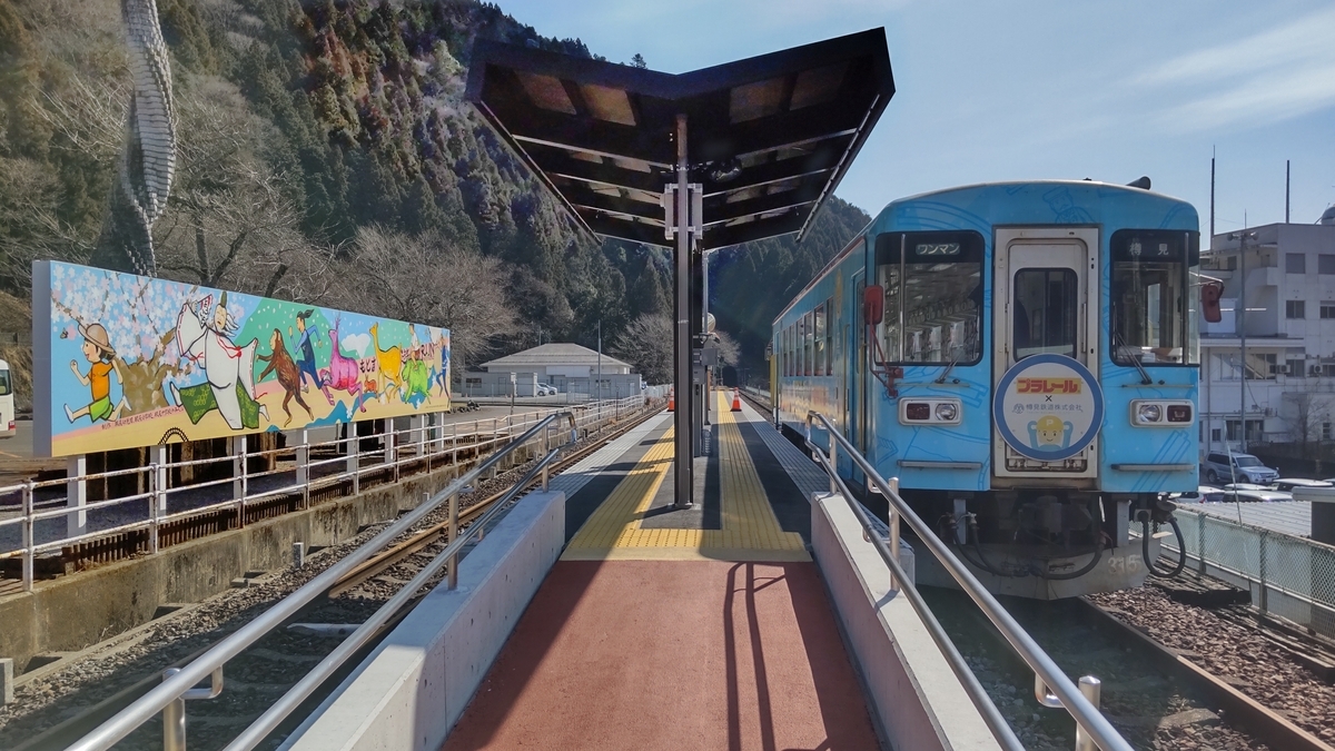 旅行記】樽見鉄道に乗って！ Vol.1 - JOTTER for myself.