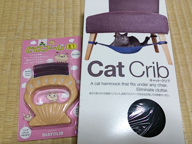 f:id:A-chi:20130824225802j:image:w360 f:id:A-chi:20130824225802j:image:w360