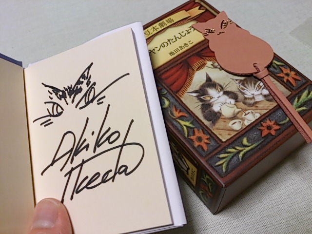 f:id:A-chi:20140406002644j:image:w360 f:id:A-chi:20140406002644j:image:w360