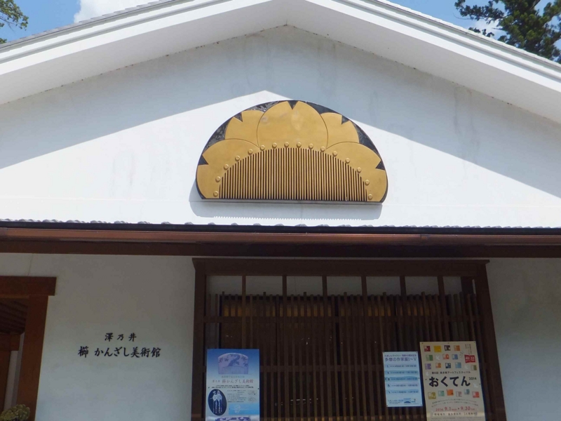 f:id:A-chi:20140809003123j:image:w420 f:id:A-chi:20140809003123j:image:w420