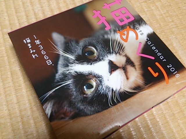 f:id:A-chi:20151017205444j:image:w490 f:id:A-chi:20151017205444j:image:w490