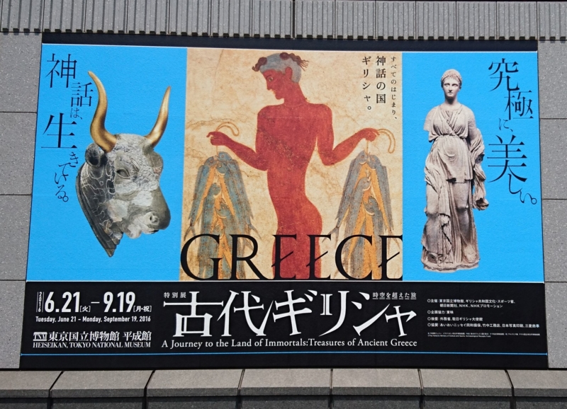 f:id:A-chi:20160805021407j:image:w490 f:id:A-chi:20160805021407j:image:w490