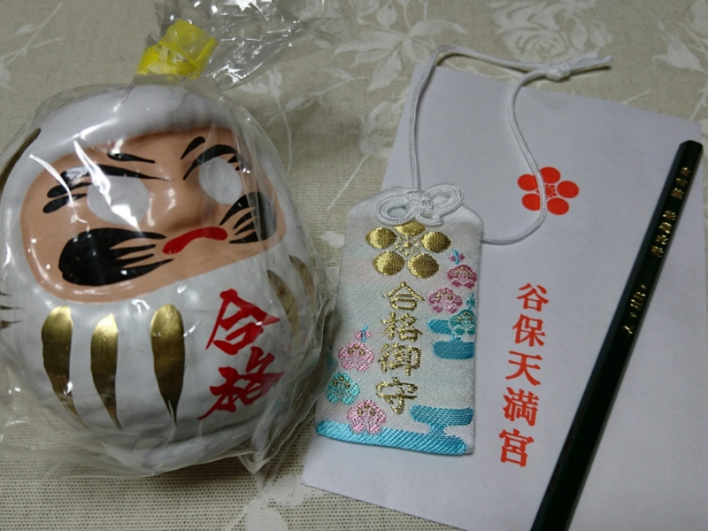 f:id:A-chi:20170103235406j:image:w490